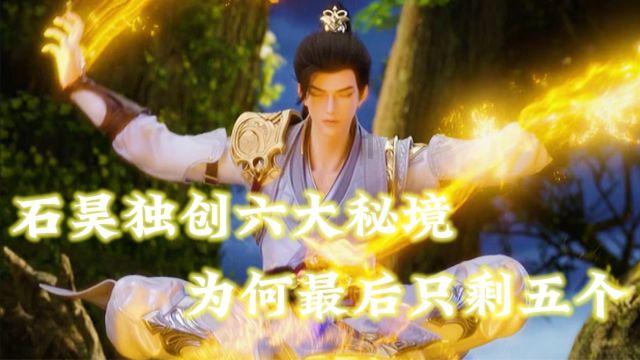 金庸群侠传5
